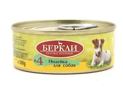 Berkley консервы для собак с индейкой LOCAL