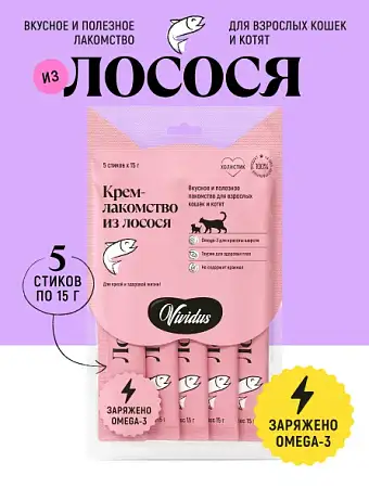 Купить vividus крем-лакомство для кошек и котят с лососем