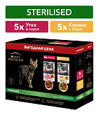 Purina Pro Plan Sterilised набор паучей для стерилизованных кошек и кастрированных котов (утка в соусе, курица в соусе)