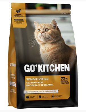 GO'KITCHEN Сухой Беззерновой корм для котят и кошек всех возрастов с индейкой для чувствительного пищеварения, SENSITIVITIES Turkey