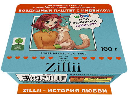 Купить zillii воздушный паштет для взрослых кошек с чувствительным пищеварением, с индейкой (ламистер)
