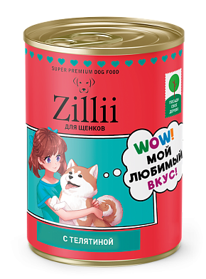 ZILLII консервы для щенков с телятиной