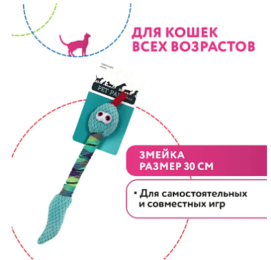 Petpark игрушка для кошек Змейка