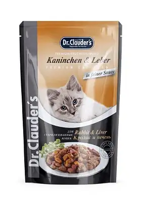 Dr. Clauder's влажный корм для стерилизованных кошек, с кроликом и печенью, в соусе  (пауч)