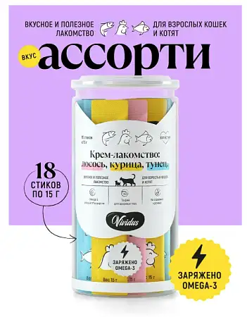 Купить vividus крем-лакомство для кошек и котят ассорти: с тунцом, лососем и курицей, стики