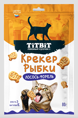 TiTBiT Лакомый кусочек лакомство для кошек, крекер с лососем и форелью, рыбки