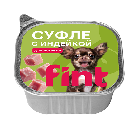 Купить fint влажный корм для щенков мелких и средних пород, суфле с индейкой (ламистер)