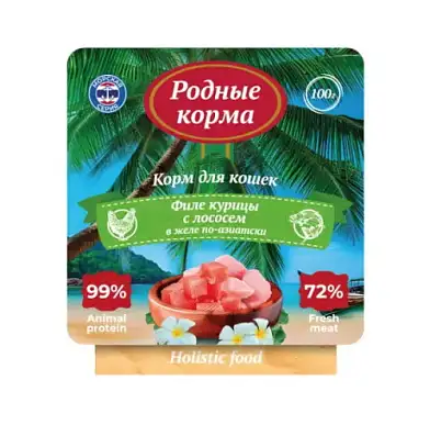 Родные корма Морская серия ламистер для кошек филе курицы с лососем в желе по-азиатски