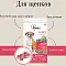 1st Choice Puppy Sensitive Skin & Coat сухой корм для щенков средних и крупных пород с чувствительной кожей и для шерсти с ягненком, рыбой и рисом