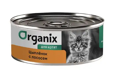 Organix консервы с цыплёнком и лососем для котят