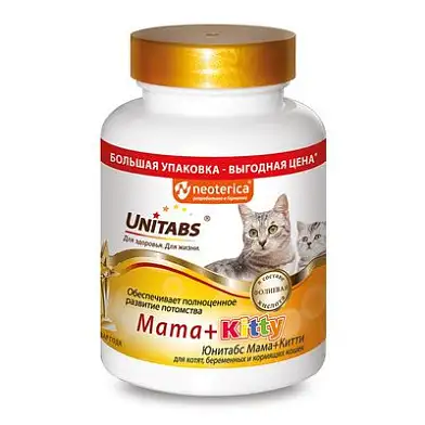 Unitabs Mama+Kitty Витаминно-минеральный комплекс для котят, беременных и кормящих кошек