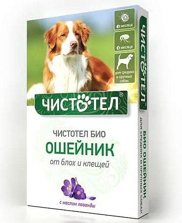 Купить Чистотел био ошейникот блох и клещей с лавандой для средних и крупных собак