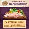 Nature's Table сухой корм для взрослых собак мелких пород, с рисом и курицей #5