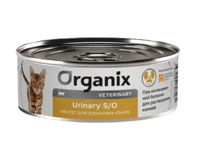 Organix vet URINARY S/O консервы для взрослых кошек при мочекаменной болезни