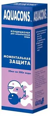 AQUACONS Кондиционер для воды "Моментальная защита", 50 мл