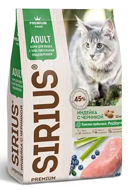 Sirius сухой корм для кошек с чувствительным пищеварением с индейкой и черникой