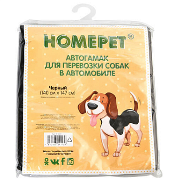 Homepet автогамак для перевозки собак в автомобиле, черный
