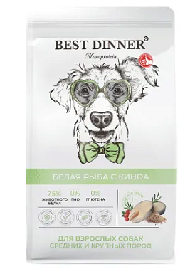 Best Dinner Holistic Monoprotein Adult Medium/Maxi Fish & Quinoa сухой корм для взрослых собак средних и крупных пород с рыбой и киноа